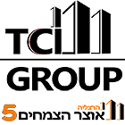 אוצר הצמחים 5