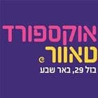אוקספורד טאוור