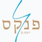 פנקס 4, פינת מרום נווה