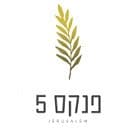 פנקס 5