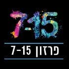 פרזון 7-15
