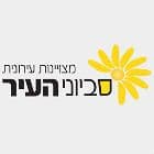 סביוני העיר - יכין