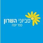 סביוני השרון