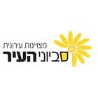 סביוני העיר - בורוכוב 47