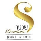 שכטר Premium