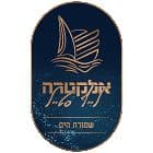 שמורת הים בת ים