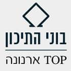 Top ארנונה