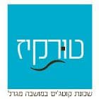 טורקיז במושבה מגדל