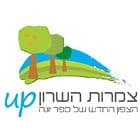 צמרות השרון UP כפר יונה
