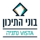 Vista נתניה