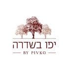 יפו בשדרה