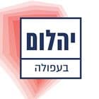 יהלום בעפולה