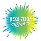 יבנה צפון
