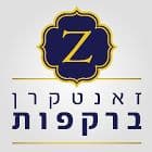 זאנטקרן ברקפות