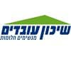 שיכון עובדים בע''מ