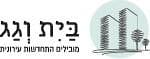 קרן בית וגג 