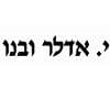 סביוני נצר סירני 