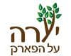 יערה  על הפארק