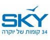 Sky עיר ימים 