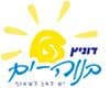 דוניץ בנווה ים
