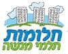 חלומות תלמי מנשה