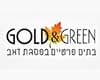 Gold & Green