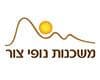 משכנות נופי צור
