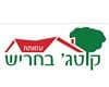 קוטג'ים בחריש