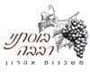 בוסתני רבבה משכנות אהרון