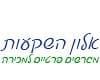 מגרשים למסחר ותעשייה 