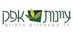 עיינות אפק
