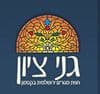 גני ציון