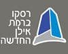 רסקו ברמת אילן החדשה 