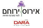 אירוס ירוחם