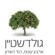 גולדשטיין ארבע עונות