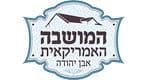 המושבה האמריקאית