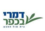 דמרי בכפר