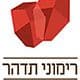 רימוני תדהר