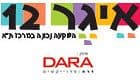 אייגר 12