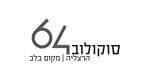 סוקולוב 64