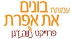 נווה דגן