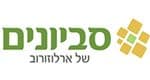 וילות סביונים