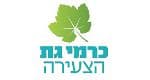 כרמי גת הצעירה