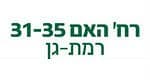 רח' האם 31-35
