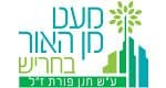 מעט מן האור