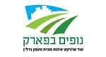 נופים בפארק