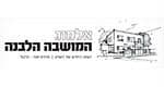 המושבה הלבנה 