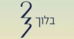 בלוך 23