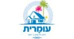 עומרית