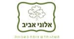 אלוני אביב